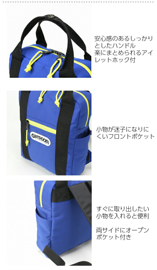 通園バッグ リュック 男の子 OUTDOOR PRODUCTS アウトドアプロダクツ スクエアデイパック 6L Sサイズ 62364 キッズ バッグ バックパック・リュック 通園リュック 男子 2歳 3歳 4歳 5歳 6歳 7歳 幼稚園 小学生 低学年 小さめ 男児 通園 入園 準備 遠足 チェストベルト 2