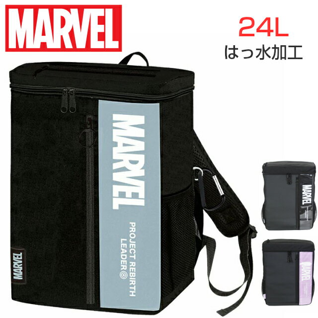 リュック 小学生 高学年 男の子 MARVEL マーベル BOXリュック 24L 75032 アメコミ キッズ 低学年 かっこいい 誕生日プレゼント リュックサック 女子 女の子 男子 大容量 人気 中学生 高校生 通学リュック 通学バッグ 通学 遠足 修学旅行 A4 B4 A3 撥水 入学 部活