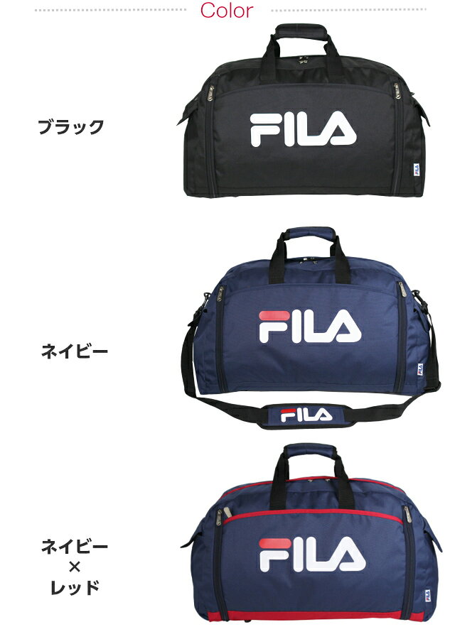 fila �ܥ��ȥ�Хå� FILA �ե��� ��������å���2 ��ĥ�ܥ��ȥ� ����50L 7583 ���å� ����˥� �Хå� �֥�å� �ͥ��ӡ� ������ ���å� ����� �⹻�� ����ι�� �ˤλ� �˻� ������� ���λ� �Ҷ� ���� 2�� 3�� ����ؽ� ���� ������ �Ӵֳع� ��� ��ǥ�����