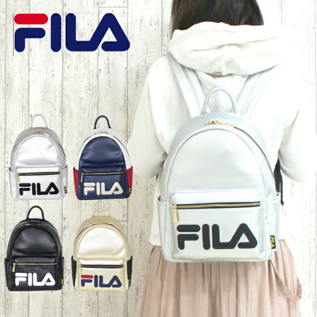 【ラッピング袋無料】ミニリュック レディース 大人 FILA フィラ CRYSTAL デイパック 7596 女の子 小学生 おしゃれ 中学生 女性 高校生 ジュニア 女子 リュックサック 小さめ 小型 キッズ 子供 金 銀 黒 紺 女性用 スポーティ プレゼント クリスマス 誕生日