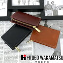 小銭入れ メンズ 本革 HIDEO WAKAMATSU ヒデオワカマツ リヴォルノシリーズ 小銭入れ 85-81240 財布 コインケース レザー 革 メンズ 男性 お父さん プレゼント 人気 ブラック 黒 茶 赤 ギフト 父の日 敬老の日 クリスマス バレンタイン 誕生日