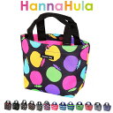 ハンナフラ ミニトート Hanna Hula ミニトートバッグ cmo-mtt バッグ レディースバッグ トートバッグ トートバック トート お弁当入れ ランチバッグ お弁当箱入れ ミニトート エコバッグ コンビニ プレゼント ギフト 散歩 サブバッグ おしゃれ かわいい