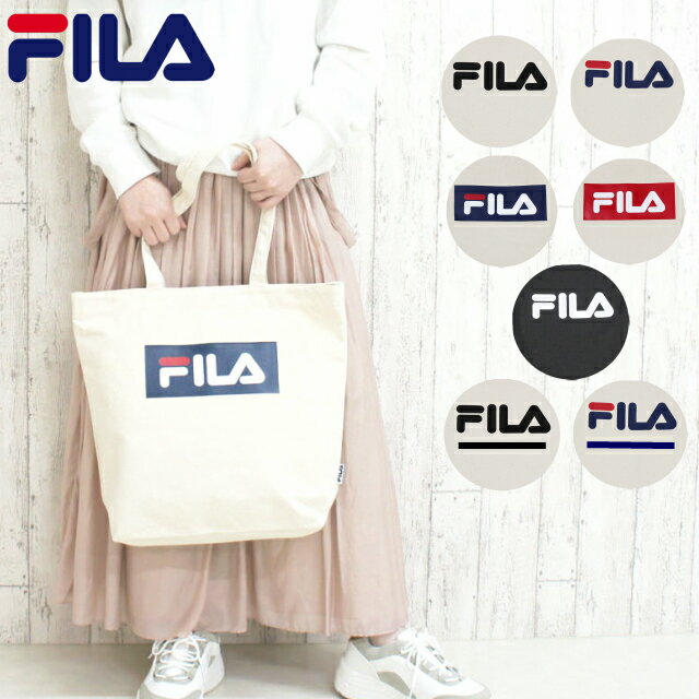 楽天かばんmartトートバッグ キャンバス 布 FILA フィラ ACCESSORY 帆布トート fl-0013 女の子 女子 レディース 肩掛け かわいい 高校生 小学生 中学生 おしゃれ 軽い 軽量 マザーバッグ 通勤 通学 A4 部活 布 ホワイト 白 黒 シンプル トートバック マチ付き