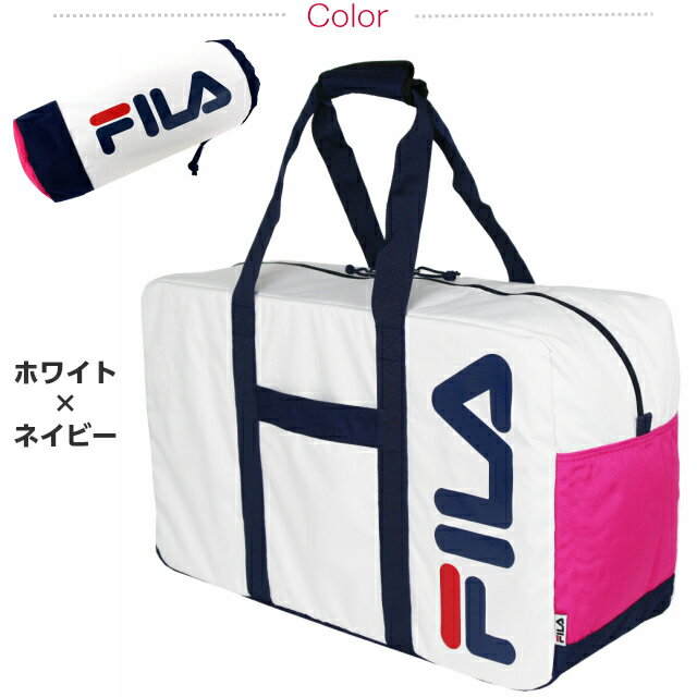 楽天かばんmartボストンバッグ 修学旅行 バッグ FILA フィラ ACCESSORY 収納ボストンバッグ fl-0016 キッズ ジュニア ブラック ネイビー ホワイト 小学生 中学生 高校生 修学旅行 男の子 男子 おしゃれ 女の子 子供 女子 2泊 1泊 宿泊学習 部活 大容量 林間学校 大型 メンズ レディース