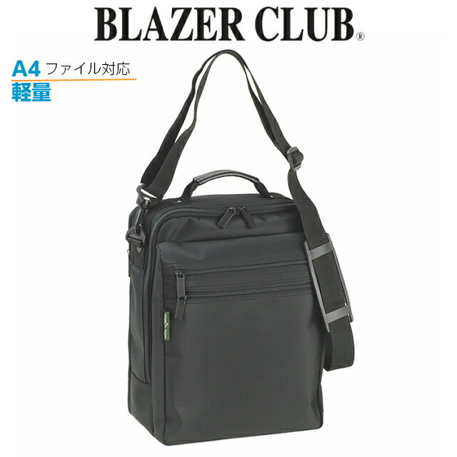 Rakuten - メンズ ショルダーバッグ 斜め掛け BLAZER CLUB ブレザークラブ MF ショルダーバッグ タテ型 33579 縦型 バッグ メンズバッグ 斜めがけ A4 通勤 出張 ブラック 黒 ビジネス おしゃれ プレゼント お誕生日 クリスマス