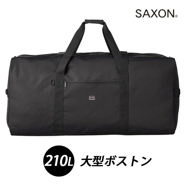 ボストンバッグ 大型 SAXON サクソン 杢ポリ 大型ボストンバッグ L 210L 5216 メンズ レディース 中学生 高校生 特大 超大型 ビッグサイズ 大容量 旅行 スポーツ 荷物運び 引っ越し キャンプ アウトドア 合宿 折りたためる 黒 ブラック 一週間 2週間 大きい 運搬 防災