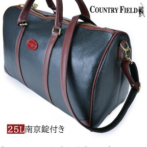 ボストンバッグ 旅行 メンズ COUNTRY FIELD カントリーフィールド ユニオン ボストンバッグ M [6365]日本製 男性用 旅行 メンズ 2泊 3泊 大容量 ボストンバック 大きめ 大きい 丈夫 ぼすとんばっぐ 豊岡製 国産 旅行カバン 旅行鞄 出張 メンズバッグ 南京錠付き 鍵付き