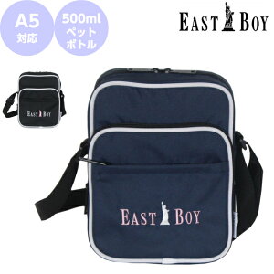 女子中学生ショルダーバッグ EAST BOY イーストボーイ ステラシリーズ ショルダーバッグ eby14 キッズ バッグ ショルダーバック 高校 中学 女の子 女子 おしゃれ ブランド 黒 紺 タテ型 ミニ 小さめ ミニショルダー 斜めがけ ロゴ シンプル タテ型 ブラック ネイビー