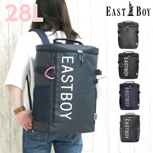 リュック 通学 EAST BOY イーストボーイ サイト ボックスリュック 28L eby20 キッズ バッグ 女の子 女子 高校 中学校 小学校 中学生 小学生 高学年 人気 通学バッグ 通学リュック 大容量 ブランド スクエア 大きめ リュックサック 黒 紺 ロゴ 人気 B4 A4 A3 撥水