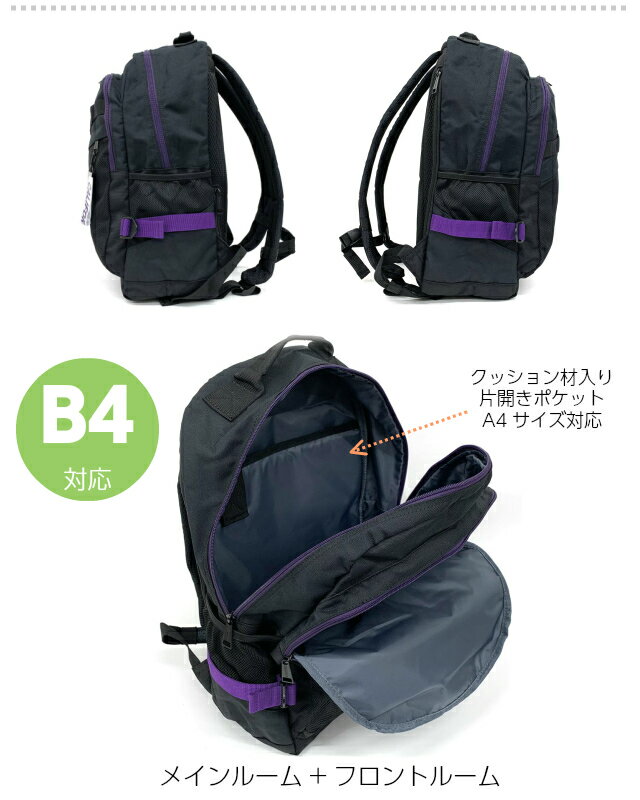 高校生 通学 リュック OUTDOOR PRDUCTS アウトドアプロダクツ SOUTH LAND サウスランド 2層型 リュック 20L olk103 メンズ レディース 女子 男子 通勤 大容量　A4 黒 おしゃれ かわいい 男女兼用 中学生 部活 スポーツ 人気 大きめ outdoorリュック 通学バッグ