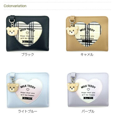 【ラッピング袋無料】小学生 女の子 財布 二つ折り MILK TEDDY ベアハート 二つ折り財布 wpq-104 キッズ 女子 かわいい 可愛い プレゼント 2つ折り財布 ミニ コンパクト 小さめ お財布 レディース ブラック 紫 水色 茶 チェック 修学旅行 パスケース付き 高校 中学