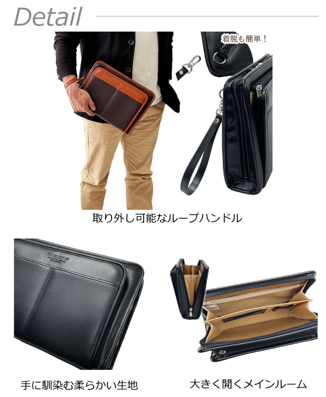 セカンドバッグ おしゃれ BRELIOUS 合...の紹介画像2