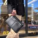 セカンドバッグ おしゃれ BRELIOUS 合皮 セカンドバッグ 大 29cm B5対応 25947 豊岡製 日本製 持ち手付き メンズ メンズバッグ クラッチバッグ バック 黒 茶色 かっこいい プレゼント 贈り物 ギフト 男性用 お誕生日 人気 結婚式 持ち手 集金バッグ セカンドポーチ