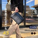 セカンドバッグ おしゃれ BRELIOUS 合皮 セカンドバッグ 小 27cm A5対応 25948 豊岡製 日本製 持ち手付き メンズ メンズバッグ クラッチバッグ バック 黒 茶色 かっこいい プレゼント 贈り物 ギフト 男性用 お誕生日 人気 結婚式 持ち手 集金バッグ セカンドポーチ