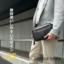 メンズ セカンドバッグ 集金 CRADLE RIVER クレイドルリバー セカンドポーチ A5サイズ 25953 バッグ メンズバッグ クラッチバッグ バック ブラック 黒 男性用 集金バッグ 鞄 銀行員 営業 おしゃれ プレゼント 贈り物 お誕生日 人気 セカンド バッグ 集金かばん