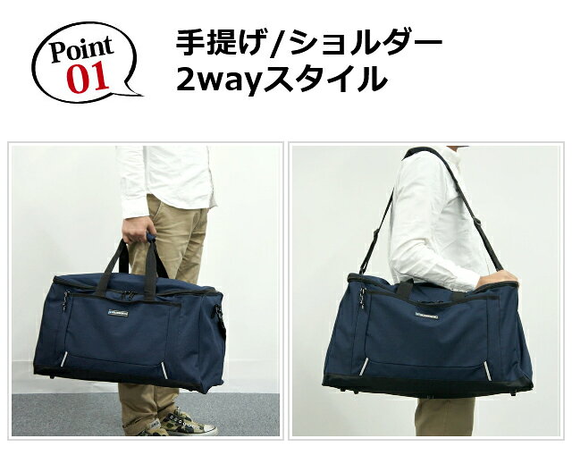 修学旅行 バッグ 男の子 ボストン HOLDSWORTH ホールズワース ボストンバック 大型 60cm 5060 バッグ ボストンバッグ ブラック ネイビー 小学生 キッズ 中学生 高校生 男子 おしゃれ 子供 2泊 3泊 宿泊学習 林間学校 スポーツ メンズ 旅行 男性用 大容量 防災 kabanmart-10002386 かばんmart サンプル画像2