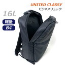 【6101】UNITED CLASSY ユナイテッドクラッシー ビジネスリュック 日々の通勤に欠かせないビジネスバッグ 16リットルの大容量 B4対応 大きめサイズ ブラック