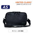 メンズ ショルダーバッグ 斜め掛け UNITED CLASSY ビジネスショルダー A5 6103 バッグ メンズバッグ 斜めがけ ブラック 黒 ナイロン ビジネス おしゃれ プレゼント 贈り物 ギフト お誕生日 クリスマス ミニショルダー ショルダーバック(4)