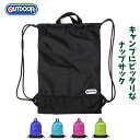 ナイロン ナップサック 男の子 体操着 OUTDOOR PRODUCTS アウトドアプロダクツ ナップサップ 62620 プールバッグ 小学校 小学生 リュック スポーツ 体操服入れ 体操着入れ おしゃれ 女の子 女子 男子 水泳バッグ 体操服袋 巾着袋 ナップザック サブバッグ ランドセルの上