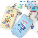 キーケース ランドセル用 キッズ 女の子 ANGEL BLUE エンジェルブルー パスケース付きキーケース 75099 防犯カバー 定期入れ 鍵入れ 鍵ケース 子供 パスケース 小学生 高学年 低学年 ランドセルに付けられる 鍵が見えない 伸びる 紛失防止 落下防止 小学校 水色 黄色 平成