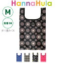 エコバッグ マチ広 折りたたみ Hanna Hula ハンナフラ エコバック M ceco-m ショッピングバッグ マイバッグ レジバッグ 旅行 コンパクト たためる チェック柄 ドット 花 かわいい コンビニ 弁当 買い物 おしゃれ 軽量 丈夫 洗濯可能 マチ広 マチ付き