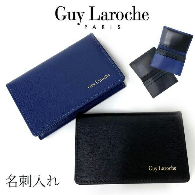 h Y {v Guy Laroche MbV ~YV{G{X h cp85450 J[hP[X J[h   ubN lCr[ n Vv v U[ v[g a NX}X c AE o^C ̓  hV̓ jp