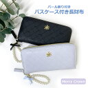 小学生 女子 財布 Merry Crown 型押しロゴ ラウンド長財布 mdl-108 キッズ・ベビー・マタニティ 財布 かわいい 女の子 黒 水色 子供用 中学生 高校生 修学旅行 人気 プレゼント 誕生日 クリスマス 大人可愛い ラウンドファスナー リボン パール 大人 シンプル 定期入れ付き