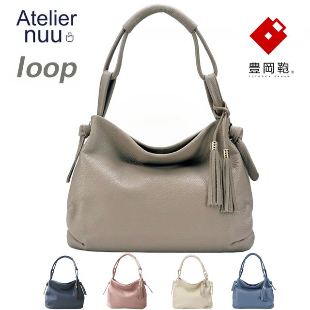 トートバッグ レディース 本革 Atelier nuu アト