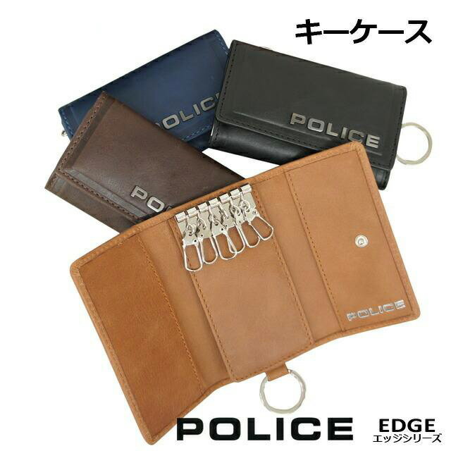 キーケース メンズ POLICE ポリス EDGE キーケース pa-58003 カードキー バッグ 小物 ブランド 財布 キーホルダー 鍵入れ プレゼント おしゃれ かっこいい 人気 6連 黒 茶色 紺 本革 ロゴ 無地 牛革 レザー 高校生 大学生 父の日ギフト クリスマス