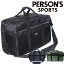 修学旅行 バッグ 男の子 ボストン PERSON'S SPORTS パーソンズ スポーツ ボストンバッグ ps-147 キッズ ジュニア バッグ ボストンバッグ...