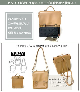【ラッピング袋無料】キッズ ショルダーバッグ 女の子 Sherie Lips 型押し艶合皮 3way タテ型 サッチェル wsf-604 ミニリュック 斜めがけ 小学生 かわいい ポシェット リュック 低学年 高学年 中学生 女子 キッズ 子供用 韓国 大人 可愛い 斜め掛け 誕生日プレゼント バッグ