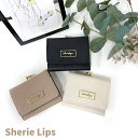 【ラッピング袋無料】ミニ財布 がま口 かわいい Sherie Lips レザーサンドブローチ ミニ口金財布 wuz-305 小学生 お 財布 女の子 誕生日プレ...