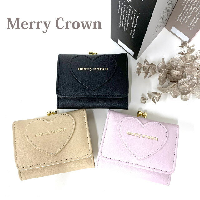 【ラッピング袋無料】小学生 女子 財布 Merry Crown セームカラーハート ミニ口金財布 wvc-305 キッズ 財布 可愛い 女の子 子供用 中学生 高校生 修学旅行 人気 三つ折り 小さい財布 かわいい コンパクト お 財布 小さめ ブラック 紫 黒 プレゼント レディース ハート 韓国