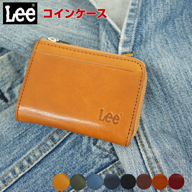 リー Lee リー 小銭入れ パスケース 0520236 財布 コインケース 定期入れ レザー 革 メンズ 男性 父 おじいちゃん 学生 プレゼント 人気 ブラック 黒 茶 赤 紺 黄色 青 緑 レッド ネイビー ギフト 父の日 敬老の日 クリスマス バレンタイン