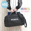 ボストンバッグ 修学旅行 女子 かわいい MINES トラベルボストンバッグ 40L 撥水 100505 小学生 高校生 中学生 スポーツ ボストン 旅行 ボス...