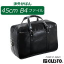 銀行ボストン G-GUST 合皮ボストンバッグ 45cm B4ファイル対応 鍵付き 10444 メンズ ビジネスバッグ 大容量 メンズバッグ ボストンバッグ 合...