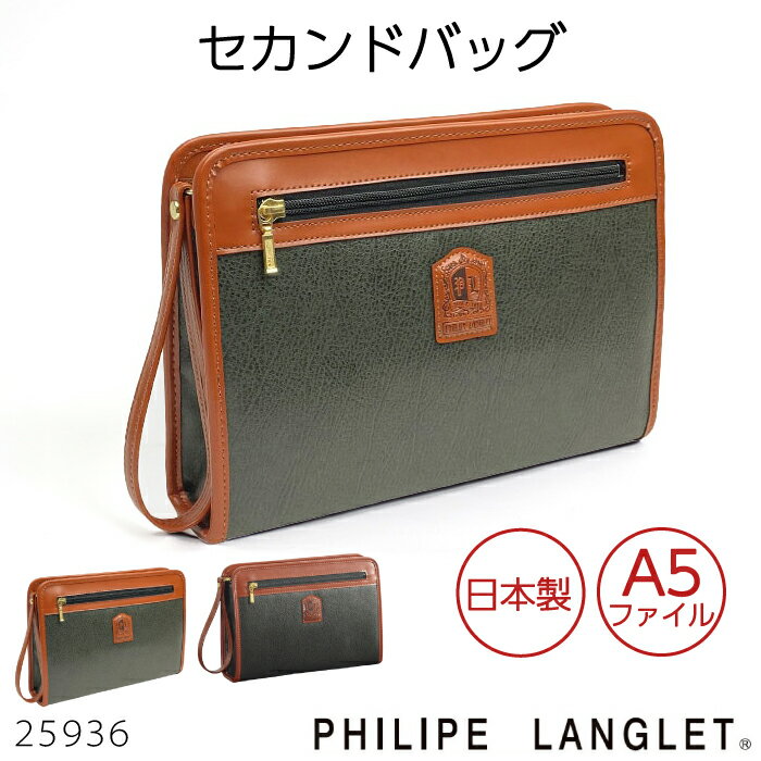 楽天市場】3.1 phillip lim(クラッチバッグ・セカンドバッグ 楽天市場】3.1 phillip lim(クラッチバッグ・セカンドバッグ