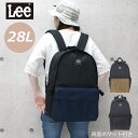 リュック 黒 通学 大容量 Lee リー changetone リュックサック 28L 320-4890 通学リュック ブランド バックパック メンズ レディー...
