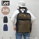 リュック 黒 通学 大容量 Lee リー changetone リュックサック 34L 320-4892 通学リュック ブランド バックパック メンズ レディー...