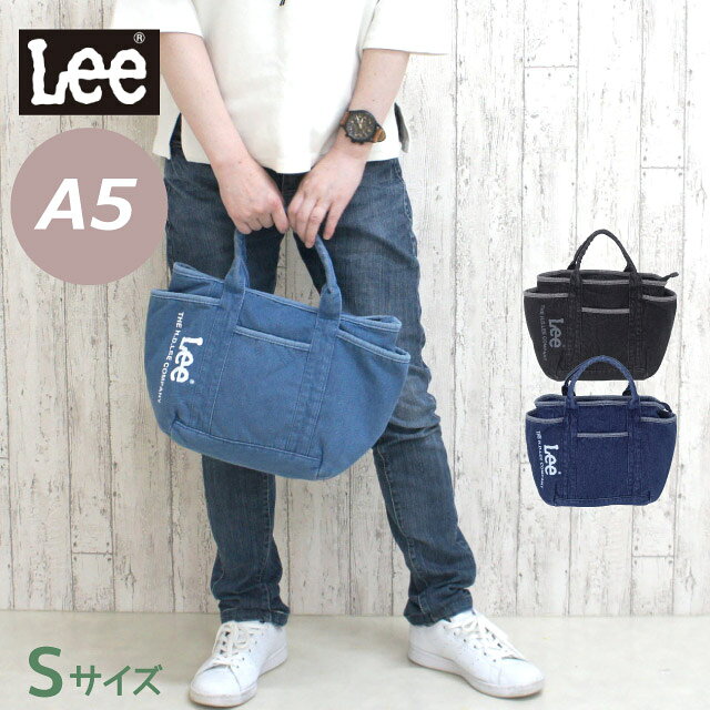 トートバッグ ファスナー付き Lee リー joker/denim ヨコ型 トートバッグ Sサイズ 320-705 ブラック ネイビー ブルー デニム コットン 高校生 レディース 女子 男子 おしゃれ 布 カジュアル 旅行 通勤 通学 通塾 大容量 人気 ファスナートート トートバック サブバッグ