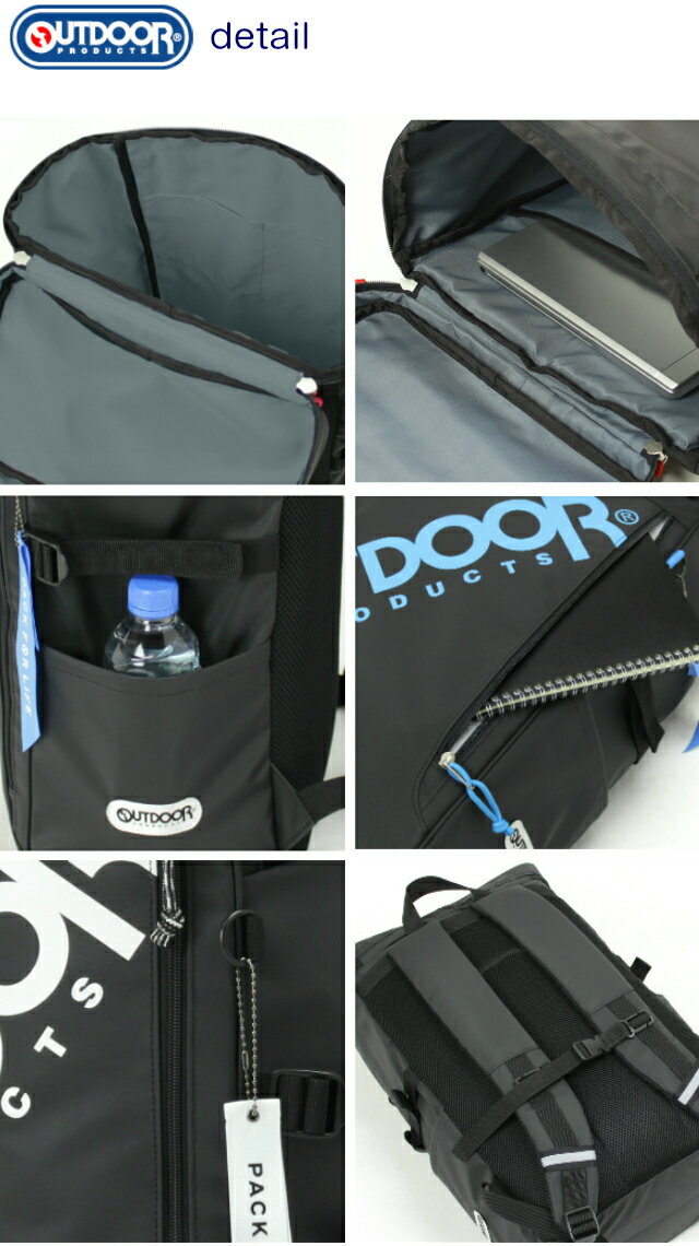 【雑誌掲載】outdoor リュック 大容量 OUTDOOR PRDUCTS アウトドアプロダクツ BIG ROGO PRINT スクエアリュック 30L 62601 高校生 通学 リュックサック おしゃれ メンズ レディース 人気 女子 男子 ブランド バックパック 通勤 男女兼用 中学生 大学生 黒 白 青 赤 A4 人気