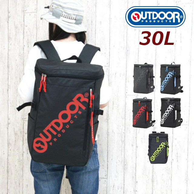 【雑誌掲載】outdoor リュック 大容量 OUTDOOR PRDUCTS アウトドアプロダクツ BIG ROGO PRINT スクエアリュック 30L 62601 高校生 通学 リュックサック おしゃれ メンズ レディース 人気 女子 男子 ブランド バックパック 通勤 男女兼用 中学生 大学生 黒 白 青 赤 A4 人気