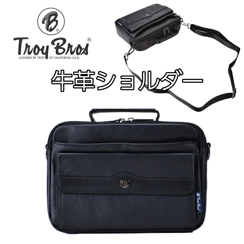 Rakuten - ショルダーバッグ メンズ 斜めがけ かっこいい TroyBros トロイブロス 牛革シュリンク 横型ショルダーバッグ L 7014 肩掛け 革 本革 ハンドバッグ 手提げ 通勤バッグ 2WAY レザー 軽い 軽量 横型 黒 ブラック お父さん おじいちゃん 祖父 プレゼント