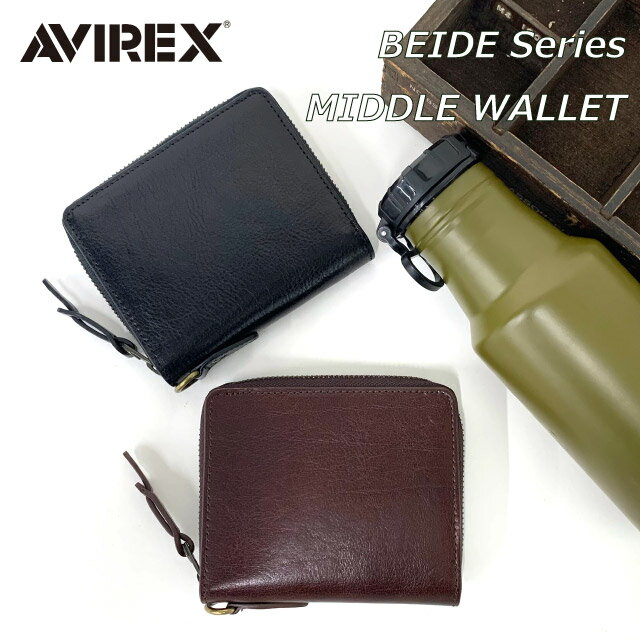 財布 メンズ 革 おしゃれ AVIREX アビレックス BEIDE ラウンド二つ折り財布 ax9101 ミドルウォレット 2つ折り財布 財布 メンズ財布 小銭入れあり レザー プレゼント ギフト 父の日 お誕生日 クリスマス プレゼント 黒 茶 ブラック ラウンドファスナー