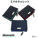 財布 メンズ 二つ折り 革 Bianchi ビアンキ carbonio カルボーニオ ミドルウォレット big1102 2つ折り財布 財布 メンズ財布 小銭入れあり レザー プレゼント ギフト 父の日 お誕生日 クリスマス 父の日ギフト プレゼント 黒 紺 ブラック 折り財布