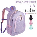 リュック キッズ 女の子 EAST BOY マカロン リュック 11L eba33 キッズ リュックサック 女の子 ポリエステル 総柄 かわいい 女子 人気 小...