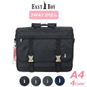 通塾 リュック 女の子 EEAST BOY イーストボーイ エチュード 3wayリュック eba47 塾バッグ リュックサック 小学生 女子 高学年 通学 通塾...
