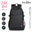 イーストボーイ リュックEAST BOY イーストボーイ エチュード リュックサック デイパック レインカバー付き 28L eba48 リュックサック 女の子 女子 高校生 部活 中学生 小学生 高学年 レディース 通学 黒 丈夫 紺 大容量 通学リュック スクールリュック サブバッグ 入学