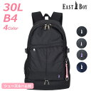 リュック 通学 女子 EAST BOY イーストボーイ エチュード リュックサック 上下2層式 30L eba50 レインカバー付き 女の子 高校 中学校 中学...
