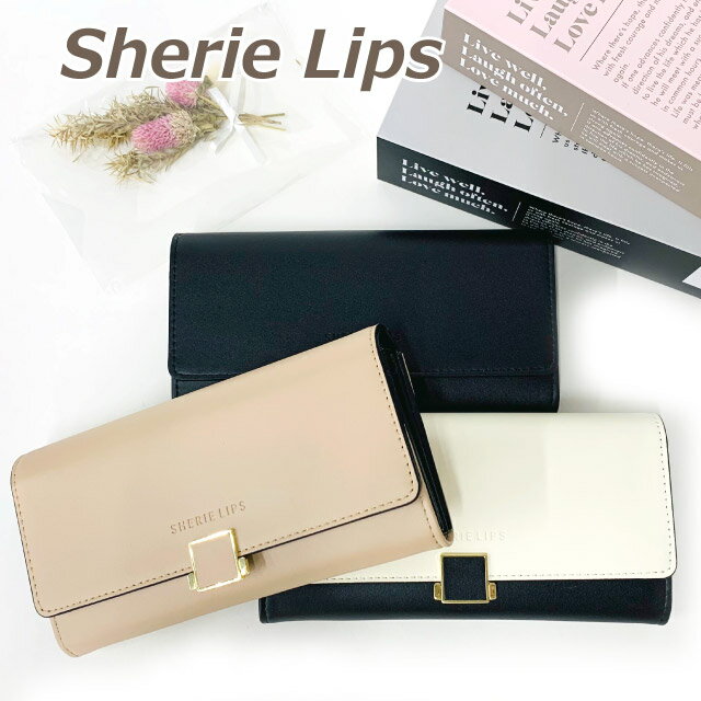 シェリーリップス 財布 女の子 【ラッピング袋無料】キッズ 財布 女の子 Sherie Lips スクエアブローチ かぶせ長財布 lsq-101 小学生 プレゼント 高学年 女子 長財布 中学生 かわいい おしゃれ お 財布 人気 大人かわいい レディース 高校生 サイフ 長サイフ 子供 黒 ベージュ 大人っぽい シンプル 韓国